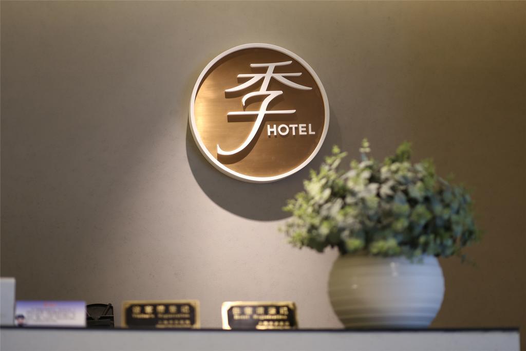 Ji Hotel Shanghai Xujiahui Eksteriør bilde