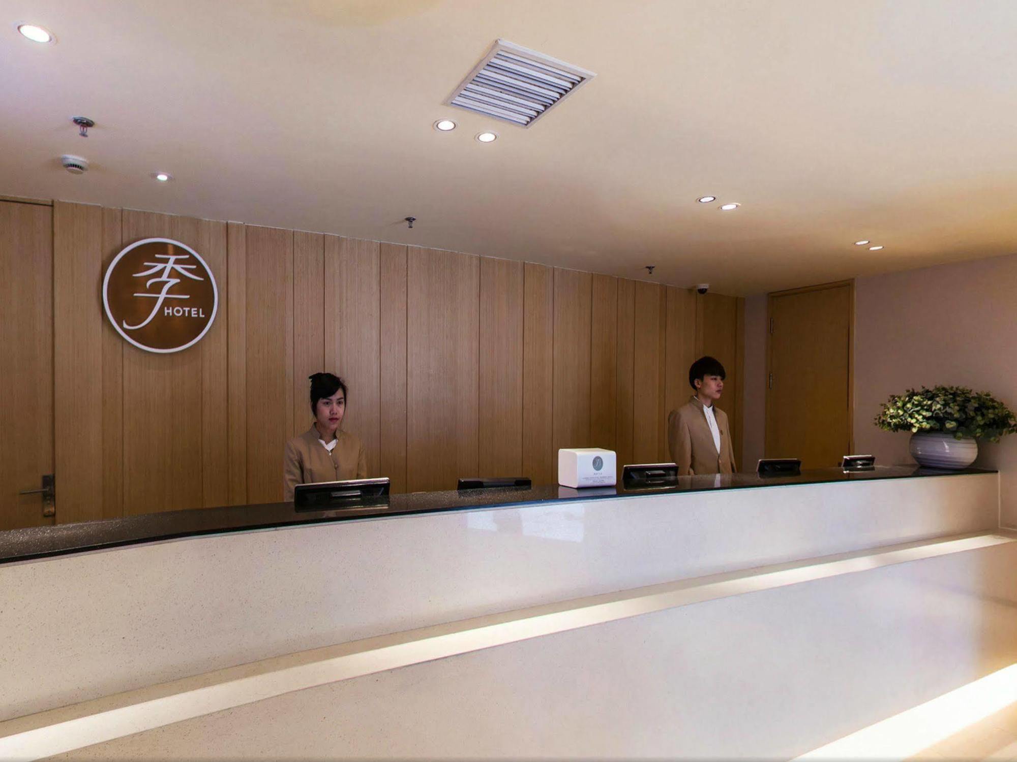 Ji Hotel Shanghai Xujiahui Eksteriør bilde
